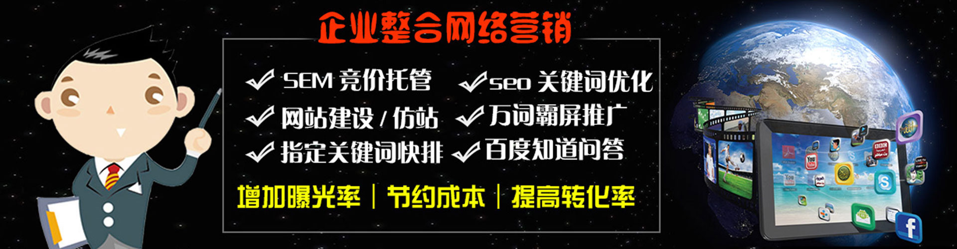 项城头条信息流