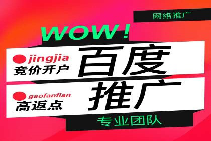 案例分析：SEM优化助力旅游行业营销